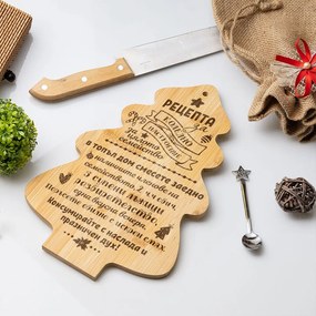 Дъска за рязане - Коледно настроение