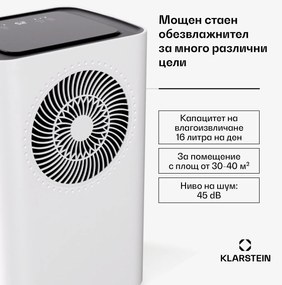 Klarstein CircleDry Smart 16 L влагоуловител, 16 л/ден, 290 W, 32 м², WiFi, таймер, филтър
