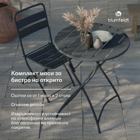 Blumfeldt Градински комплект RetroChic, 1 маса + 2 стола, 60 см, сгъваем, с покритие, устойчив на атмосферни влияния