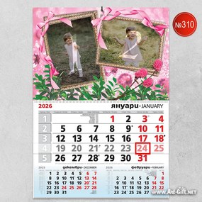 Детски календар с две ваши снимки - розови панделки