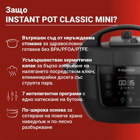 Мултикукър Instant Pot Classic Mini 140800701, 800W, 3.8 л, 7 програми, Favorite бутони, LCD дисплей, Неръждаема стомана, Син