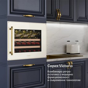Klarstein Охладител за вино Vinsider Victoria 28, 28 бутилки, сензорен, UV защита, LED, безшумен, 2 рафта