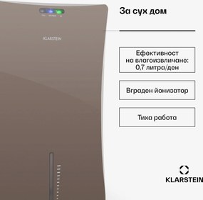 Klarstein DRYBEST 2000 2G обезвлажнител йонизатор 700 мл/д 70 W кафяв