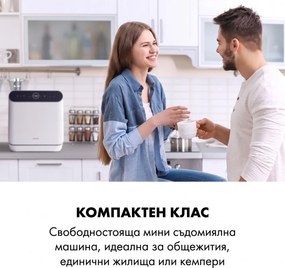Klarstein Oceana, съдомиялна машина, свободностояща, без монтаж, 860 W, енергиен клас F, бяла