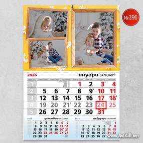Календар с три ваши снимки - Маргаритки