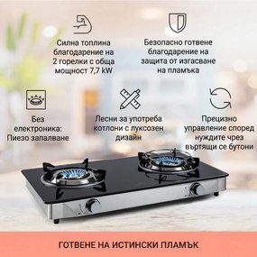 Klarstein Barzona 2, къмпинг печка, 2 котлона 3,4 kW и 4,3 kW, стъклен плот и капак от неръждаема стомана
