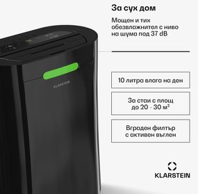Klarstein Изсушител AeroDry 10, 165 W, 10 л/ден, 135 м³/ч, за площи до 15 м², функция DrySelect