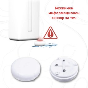 Омекотител за вода с Wi-Fi 25 л iVISION