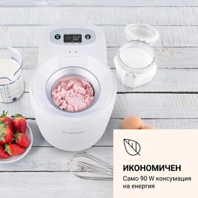 Klarstein Schneeflöckchen машина за сладолед, термоелектрическа, 700 ml, тиха, бял