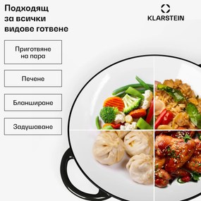 Klarstein Jersey Wok - черен