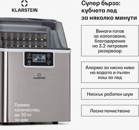 Klarstein Chios, машина за ледени кубчета, 20 кг/24 ч, Auto-Clean, 3,2-литров резервоар за вода