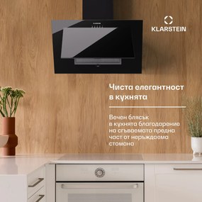 Klarstein Athena 60, абсорбатор, 60 см, 247 м³/ч, LED, извличане/рециркулация