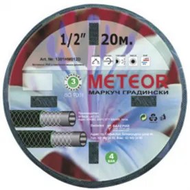 Маркуч градински 1/2"-13мм 20м Meteor