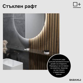 Атипични огледало с LED осветление G10