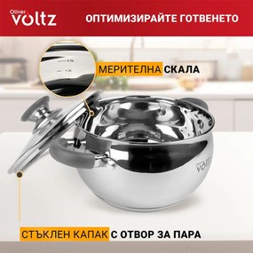 Тенджера Oliver Voltz OV51210N22, 22см, 4.6 л, Индукция, Силиконови дръжки, Инокс/сив