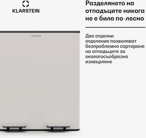 Klarstein EcoVista, кошче за отпадъци с компостер, 40 л + 3 л/кошче + компостер, Soft-Close