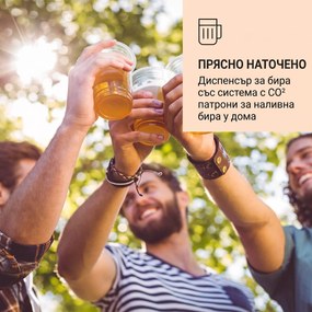 Klarstein Skal, наливане и охлаждане на бира, 5 литрово буре, CO2, неръждаема стомана, черно