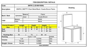 Стол Бети велур ΕΜ791.2 кафяв цвят