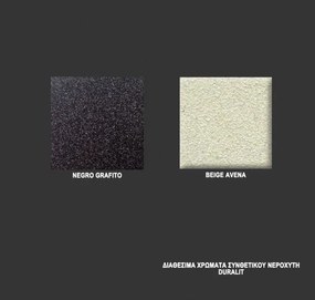 Duralit KS210 Поставете умивалника - графит