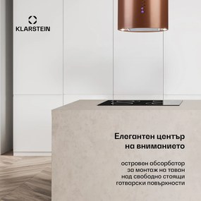 Klarstein Beretta, островен абсорбатор, Ø 35 cm, изcmукване / рециркулация на въздуха 650 m³ / h, LED, меден
