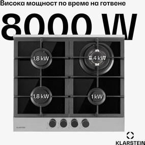 Klarstein Alchemist 4-зонов газов котлон с алуминиеви горелки, черно стъклокерамично покритие