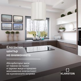 Klarstein Barett, островен абсорбатор, Ø 38 cm, рециркулация 560 m³/h, LED, филтър с активен въглен, бял