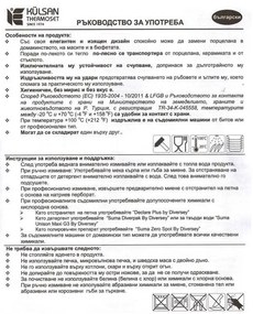 Меламинова модулна купа ф10xh10см 590мл черна (1590.BL)