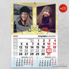 Детски календар с две ваши снимки - Букет