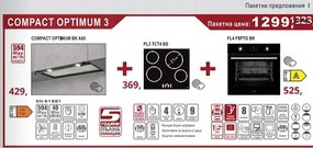 Lino Compact Optimum 3 Промо пакет електроуреди