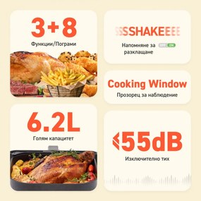 Фритюрник с горещ въздух Cosori Premium II Plus CAF-P653-KEUR, 1700W, 6.2 л, 11 програми, 360° циркулация, AirWhisper, Таймер, Черен мат