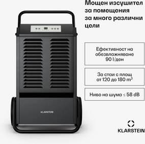 Klarstein Изсушител DuraDry 90L, 90 л/ден, 120-180 м², неръждаема стомана, мобилен, 450 м³/ч
