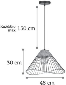 Таванна лампа InLight 4530