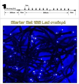 Декоративни Led Gas-син  (3 τεμάχια)