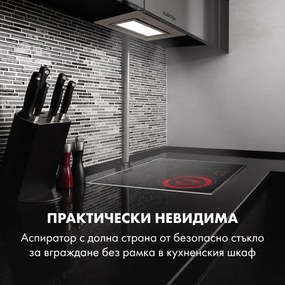 Klarstein Hektor Brilliant Edition, вграден абсорбатор, 52 см, 506 м³ / ч, скрин тач, бял