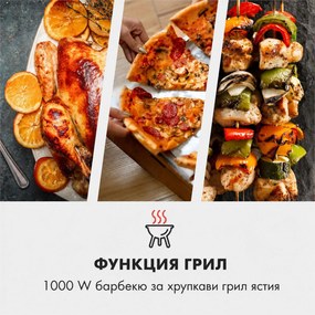 Klarstein Fine Dinesty микровълнова фурна, ретро, 23L 1000W 12 програми, червена