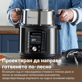 Мултикукър Instant Pot Pro Crisp + Air Fryer 140002701, 1500 W, 7.6 л, 11 програми, Кошница Air Fryer, LCD дисплей, Черен