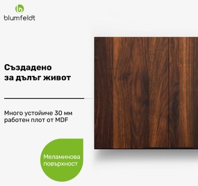 Blumfeldt WoodVista Висок шкаф, Soft-Close, алуминиеви дръжки, устойчиви материали