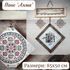 Стенно декоративно пано "Алма", колекция "Истории в дърво и плат" /модел L080056/