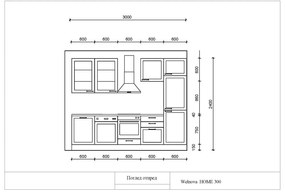 ДЯСНА БЛОК КУХНЯ HOME 300 СМ