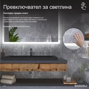 Огледало с лед осветление F3