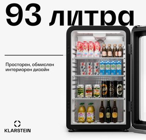 Klarstein Audrey Evo охладител за напитки, Ретро дизайн, стъклена врата, 93 L, EEK C