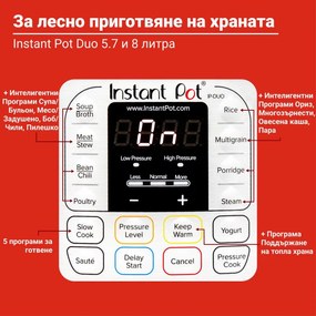 Мултикукър под нялагане Instant Pot DUO 6 112018201, 1000W, 5.7l, 13 програми, 7 функции, Система за безопасност, Сребрист/черен