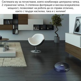 Прахосмукачка робот MAGNUM ONE, 30 W, 2700 Pa, Сухо и мокро почистване, 3-степенна филтрация, Wi-Fi, Гласов контрол, Черен