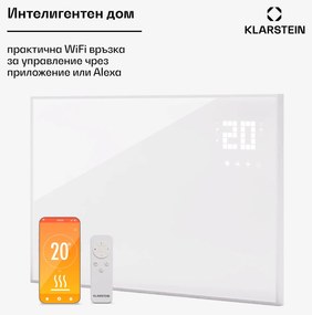Klarstein Wonderwall Smart Bornholm, Инфрачервен отоплител, 90x50см, App, 480W