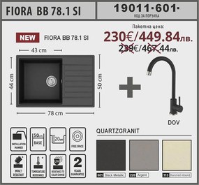 Lino FIORA BB 78.1 SI Промо пакет композитна мивка със смесител