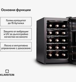 Klarstein Silent Vino 15 Uno Охладител за вино, 39 л / 15 бутилки, 5-18 °C Сензорен