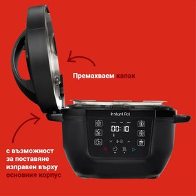 Мултикукър Instant Pot Classic Mini 140800701, 800W, 3.8 л, 7 програми, Favorite бутони, LCD дисплей, Неръждаема стомана, Син