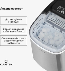 Klarstein Caldwell Ice Ball Maker 12kg/24h Резервоар за вода: 1,3 л