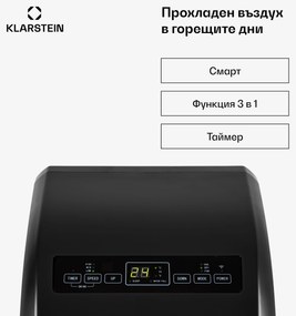 Klarstein Metrobreeze Rom Smart, мобилен климатик, 10000 BTU / 3.0 kW, енергиен клас A, дистанционно управление