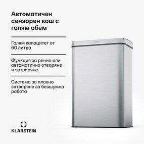Klarstein Touchless, сензорен кош за отпадъци, 60 л, неръждаема стомана, плавно затваряне, захранване с батерии, LED дисплей, таймер